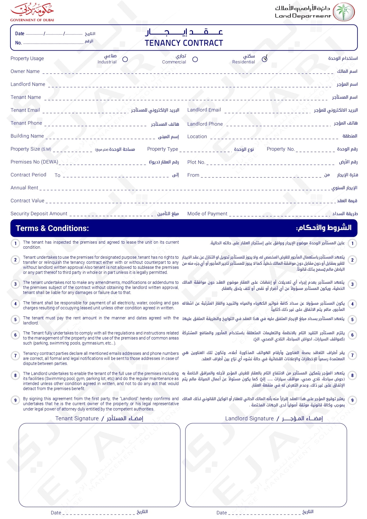 Tenancy Contract Page 1